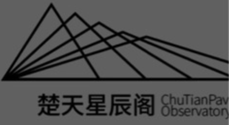 極目楚天閣-天文台